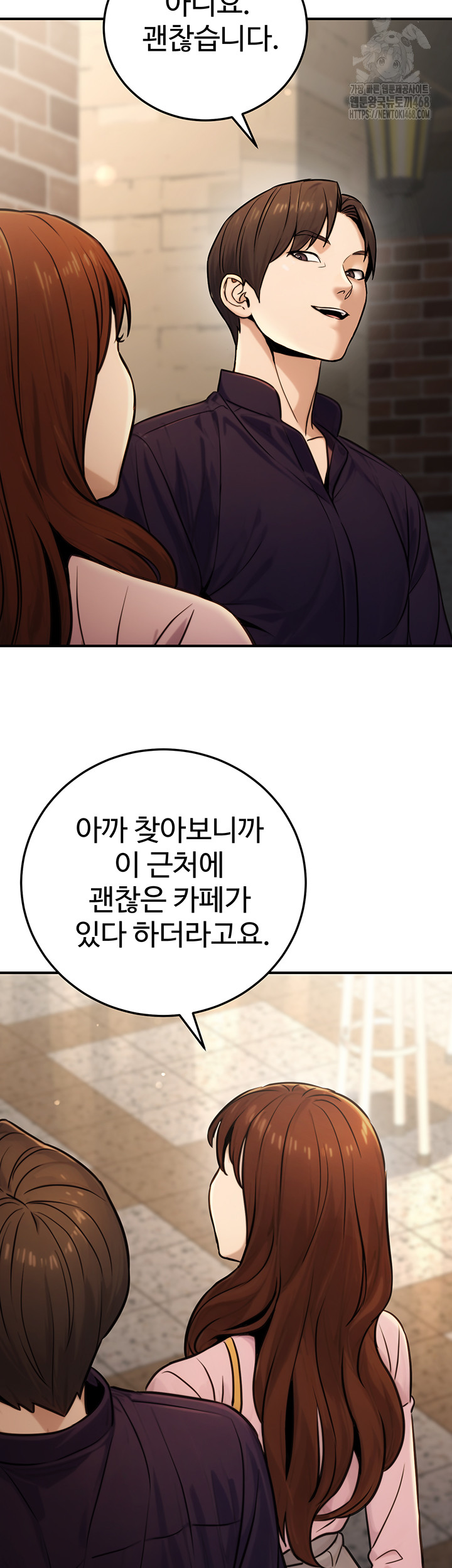 The Public Servant’s Double Life Raw - Chapter 21 [photo 52] - MangaPorn