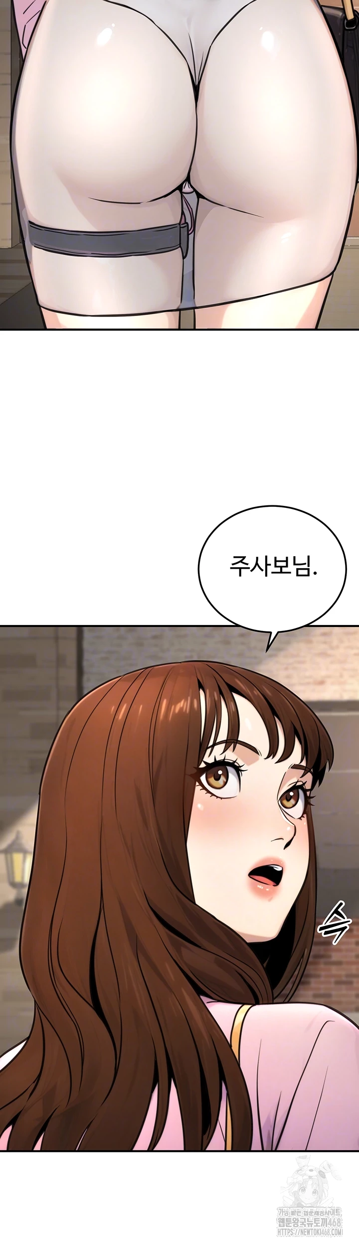 The Public Servant’s Double Life Raw - Chapter 21 [photo 9] - MangaPorn