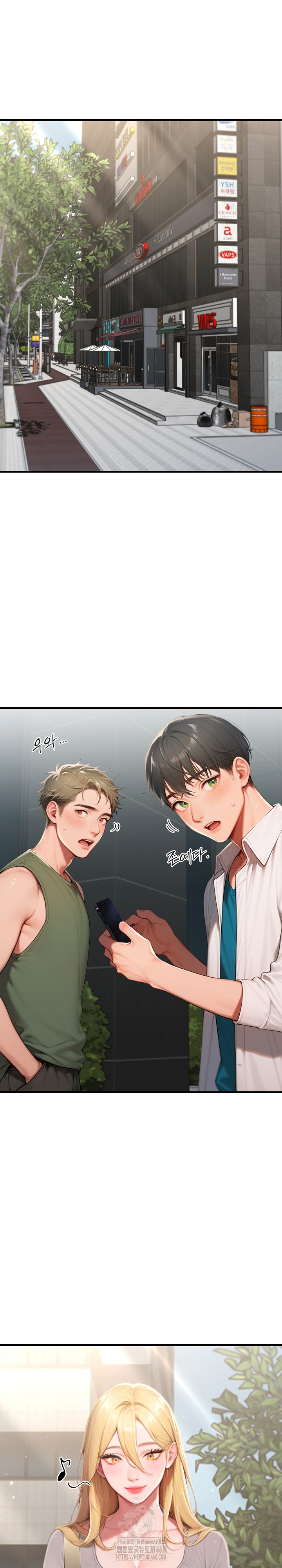 Paradox Raw - Chapter 27 [photo 2] - MangaPorn