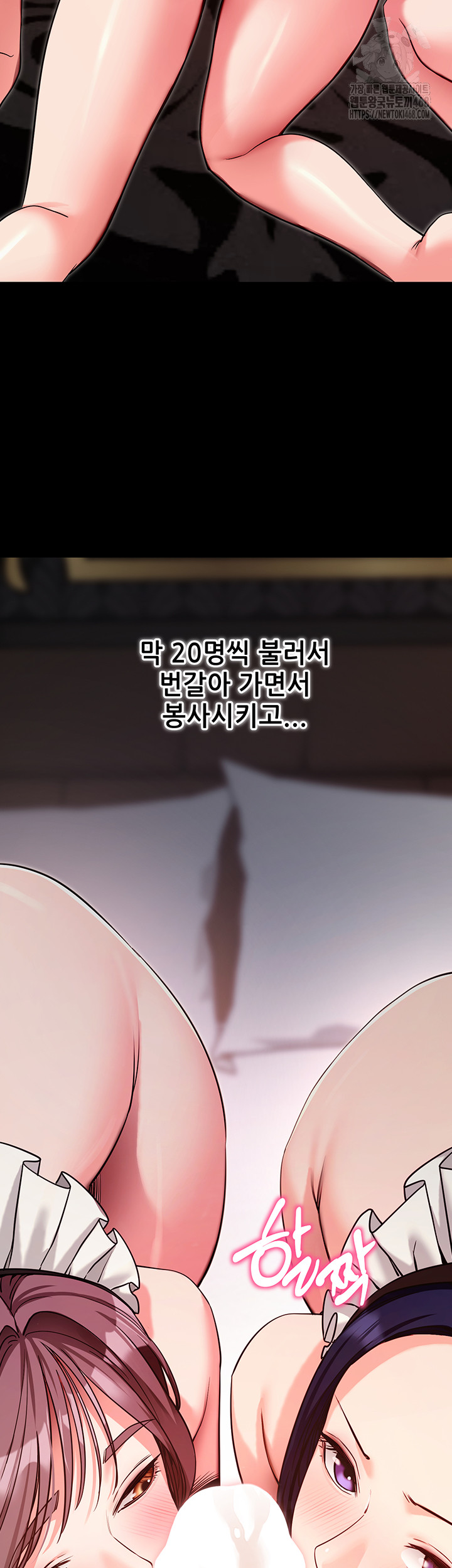 Please, Please Raw - Chapter 19 [photo 13] - MangaPorn