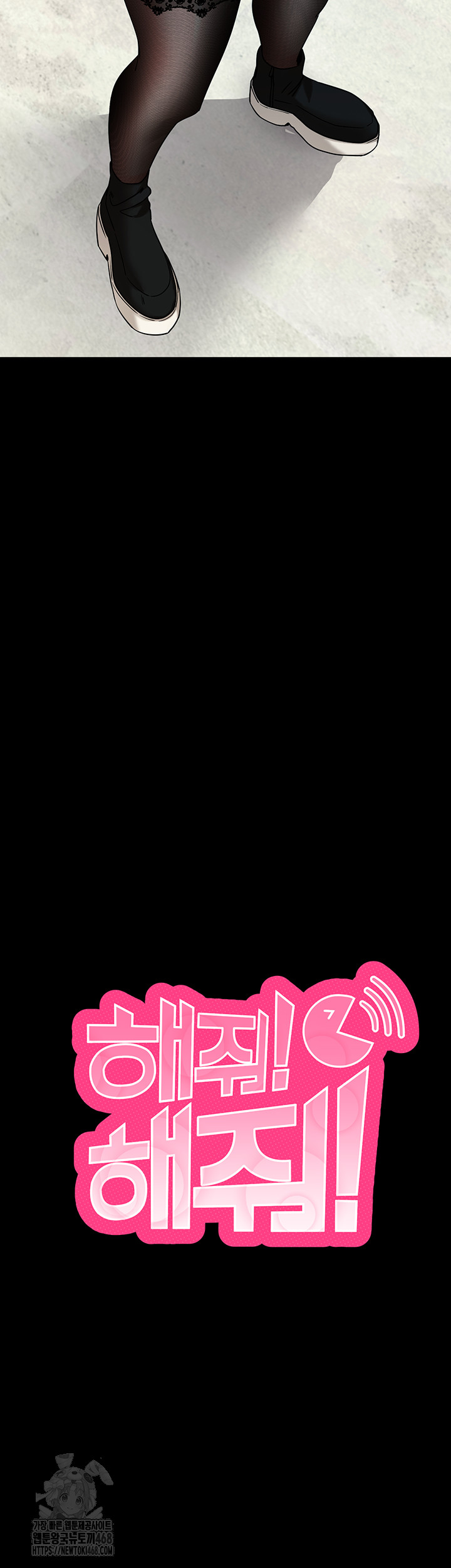 Please, Please Raw - Chapter 19 [photo 16] - MangaPorn