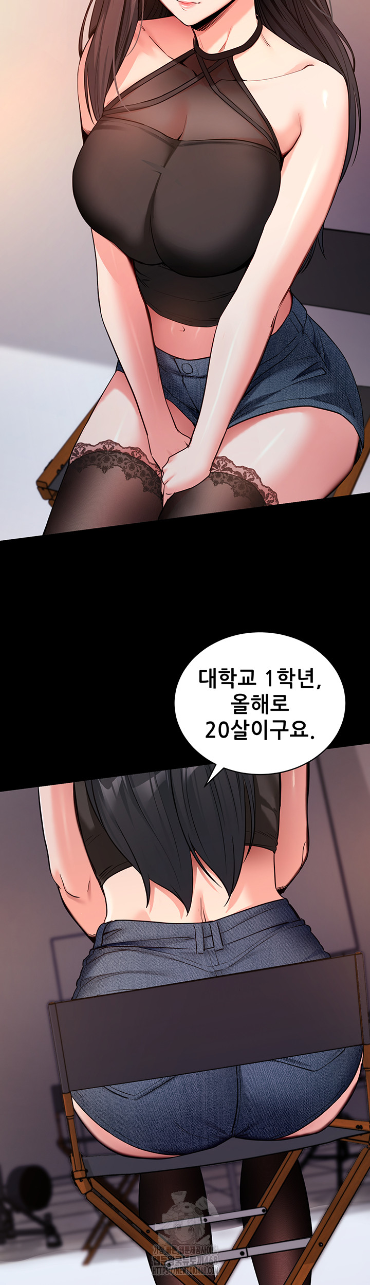 Please, Please Raw - Chapter 19 [photo 19] - MangaPorn