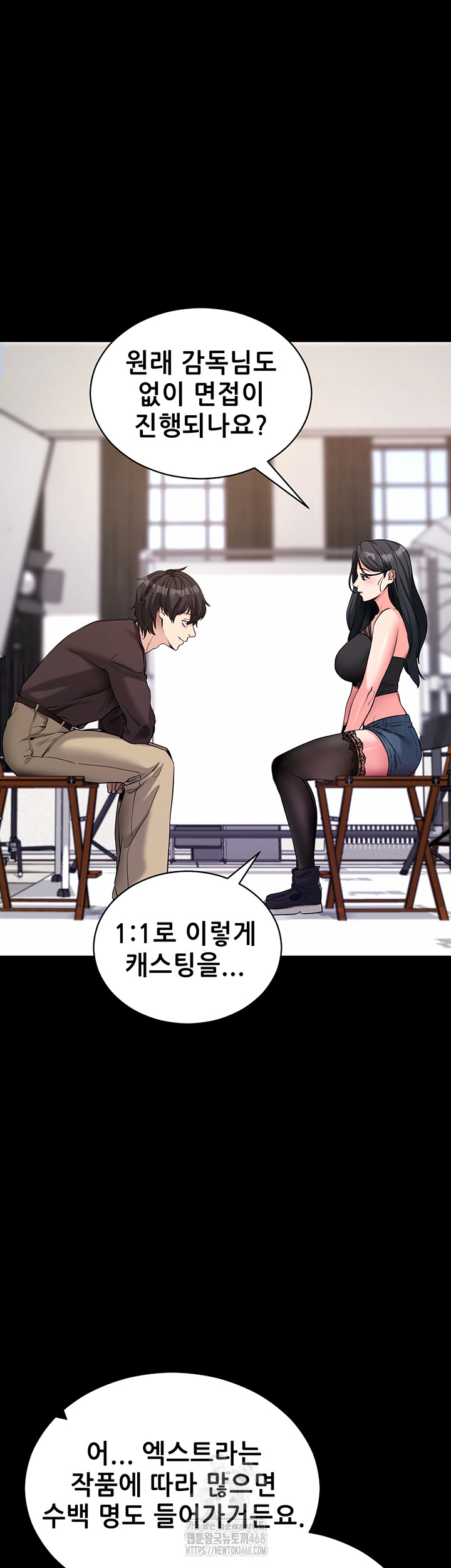 Please, Please Raw - Chapter 19 [photo 23] - MangaPorn