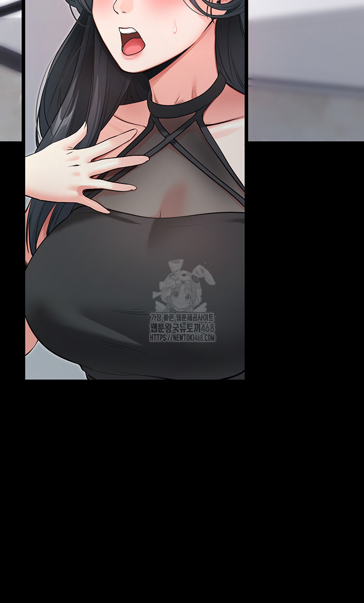 Please, Please Raw - Chapter 19 [photo 32] - MangaPorn