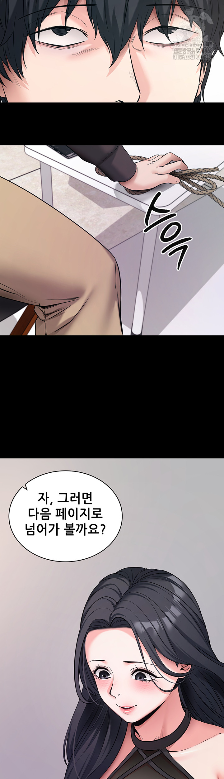 Please, Please Raw - Chapter 19 [photo 36] - MangaPorn