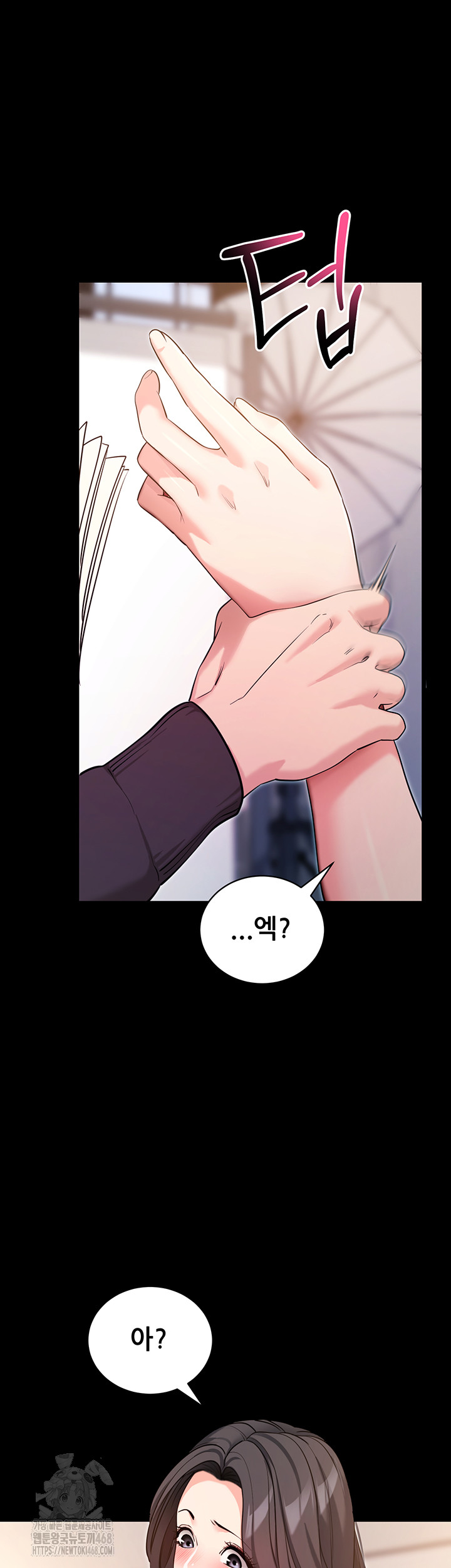 Please, Please Raw - Chapter 19 [photo 38] - MangaPorn