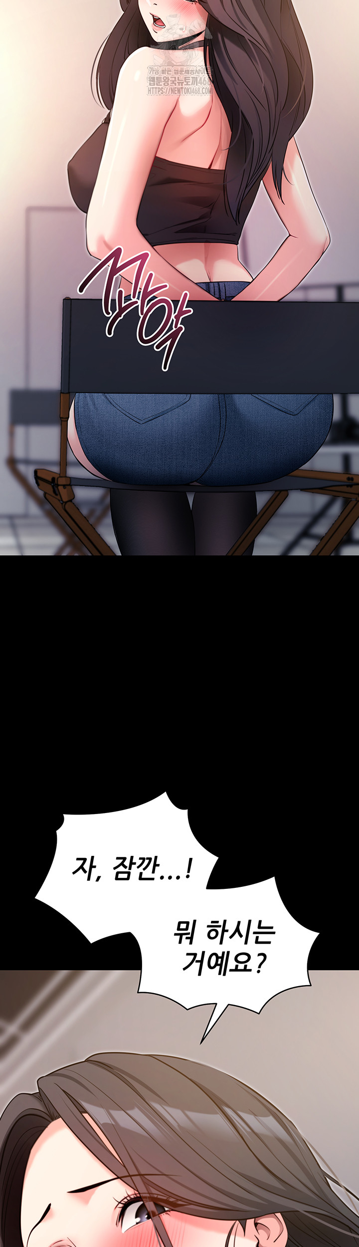 Please, Please Raw - Chapter 19 [photo 39] - MangaPorn