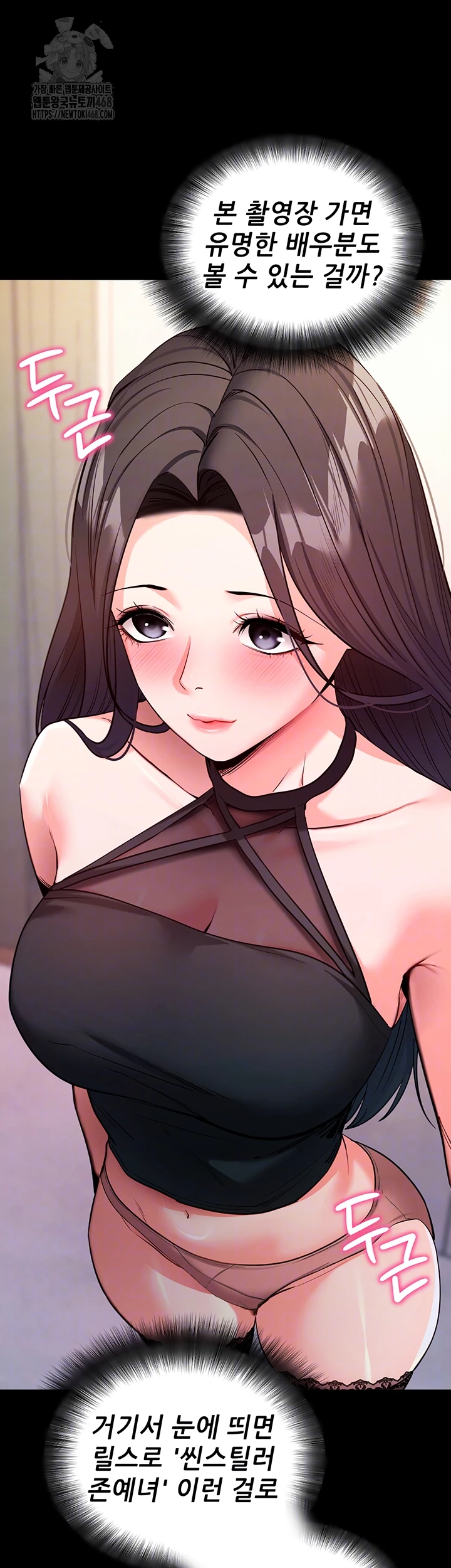 Please, Please Raw - Chapter 19 [photo 4] - MangaPorn