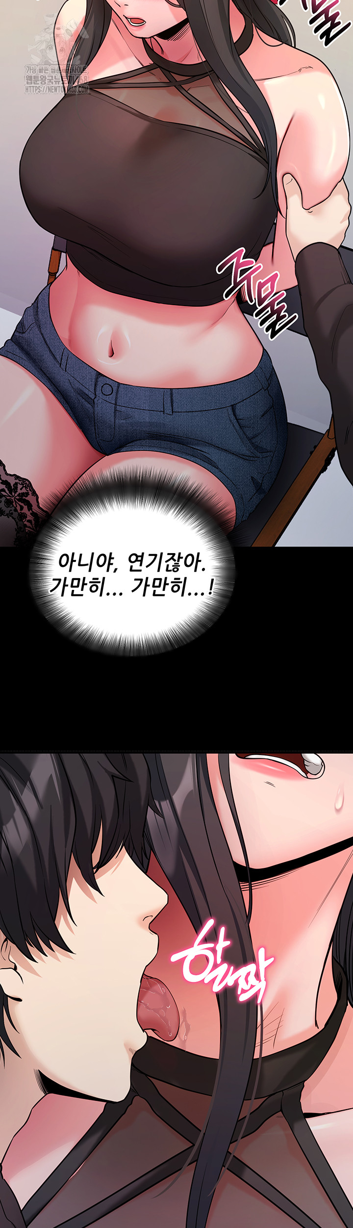 Please, Please Raw - Chapter 19 [photo 46] - MangaPorn