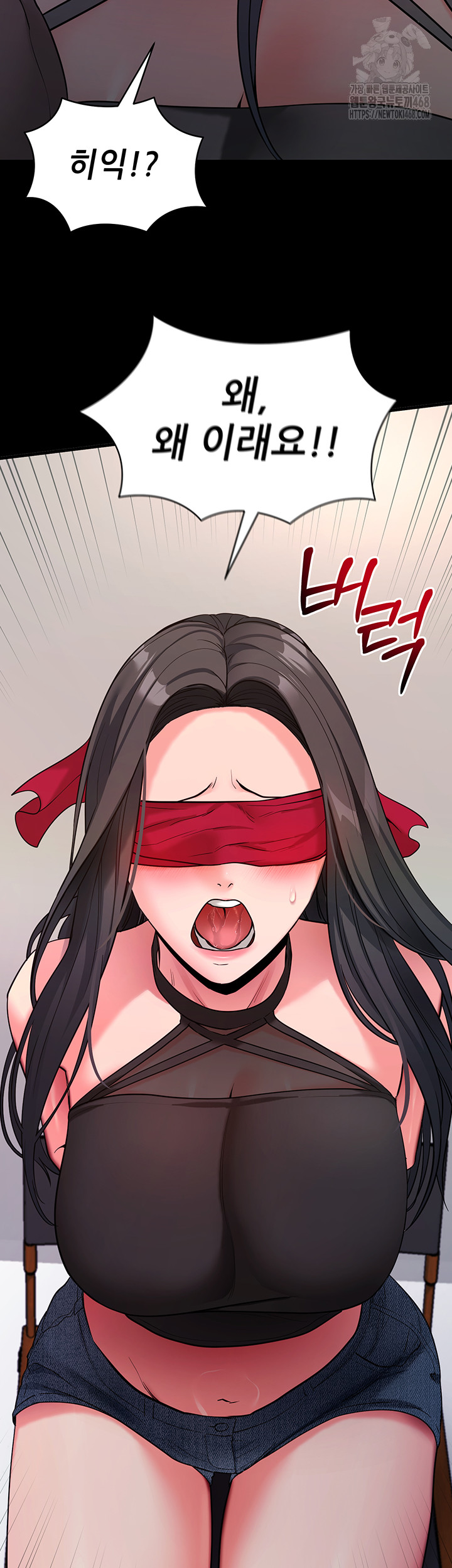 Please, Please Raw - Chapter 19 [photo 47] - MangaPorn