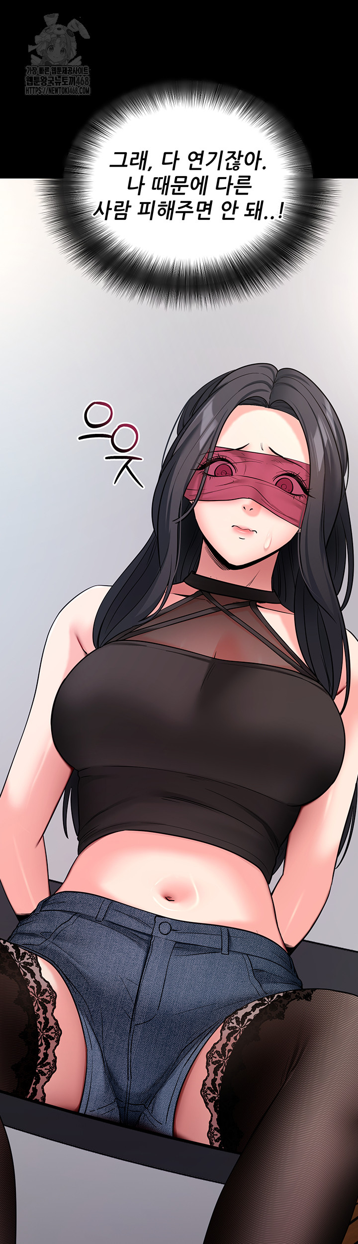 Please, Please Raw - Chapter 19 [photo 52] - MangaPorn