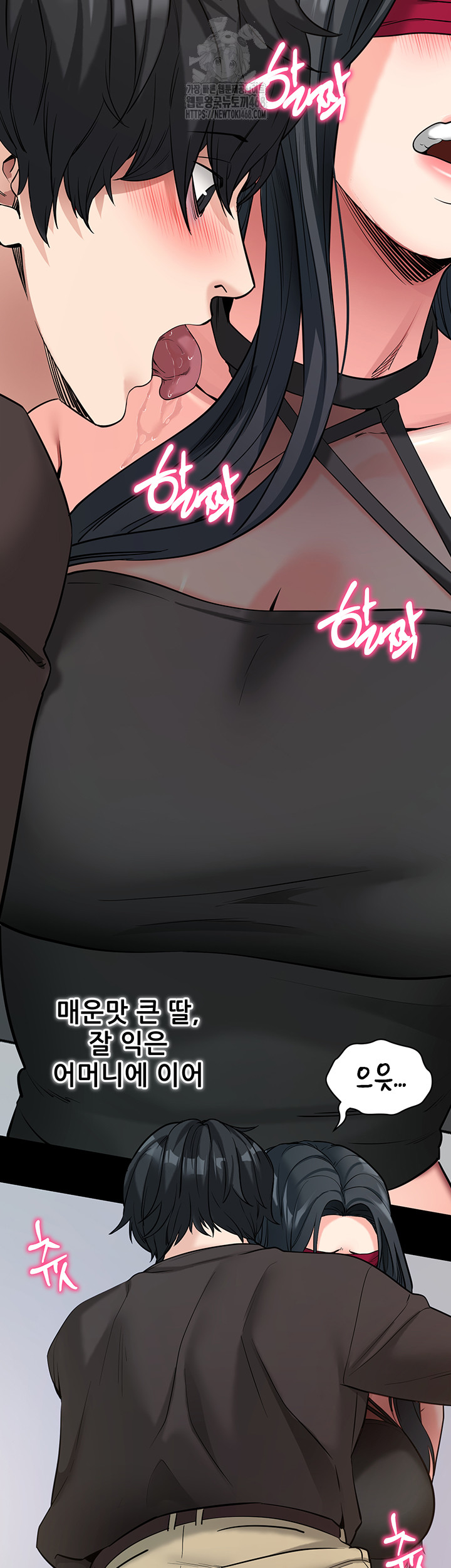 Please, Please Raw - Chapter 19 [photo 56] - MangaPorn