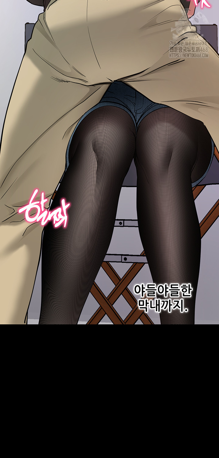 Please, Please Raw - Chapter 19 [photo 57] - MangaPorn