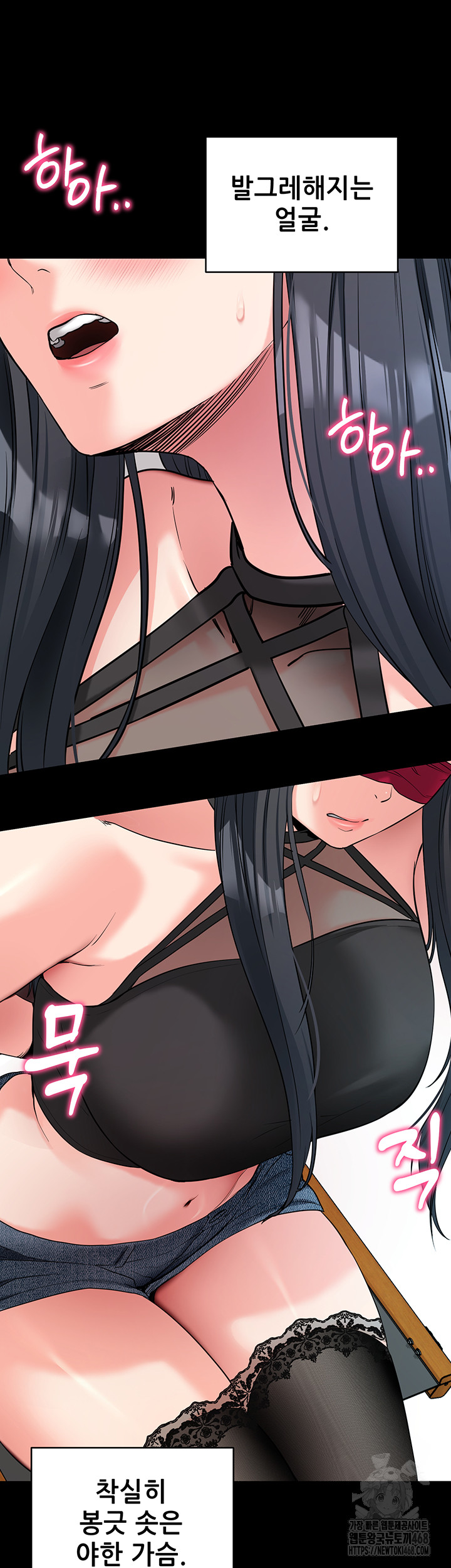 Please, Please Raw - Chapter 19 [photo 59] - MangaPorn