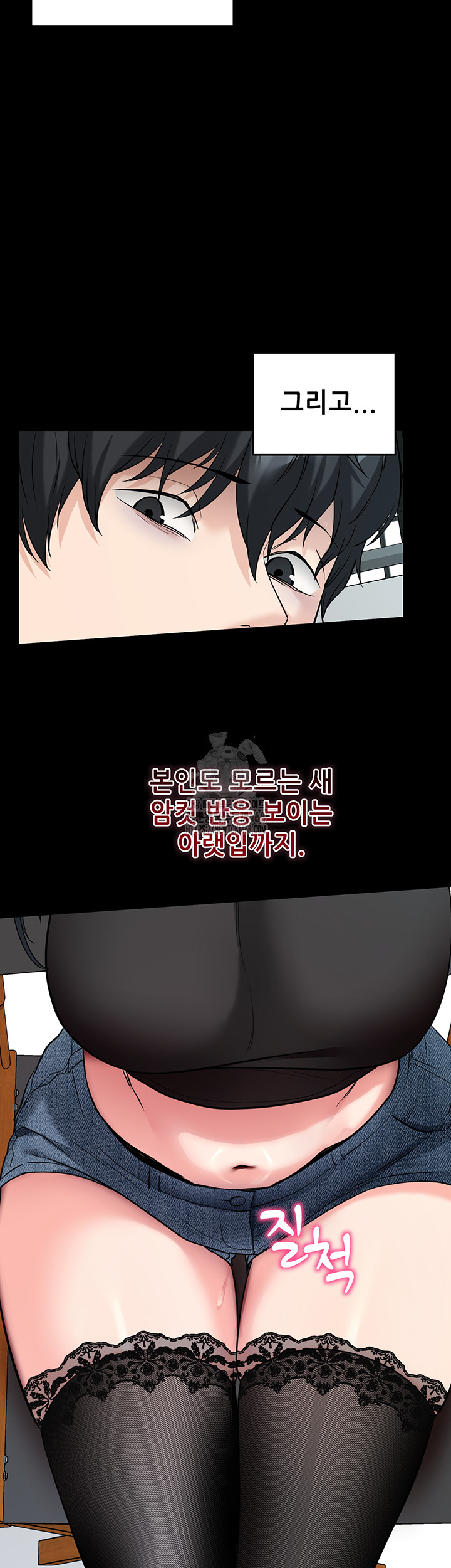 Please, Please Raw - Chapter 19 [photo 60] - MangaPorn