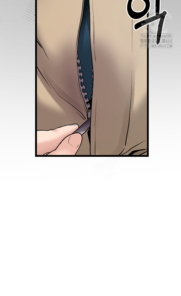 Please, Please Raw - Chapter 19 [photo 62] - MangaPorn