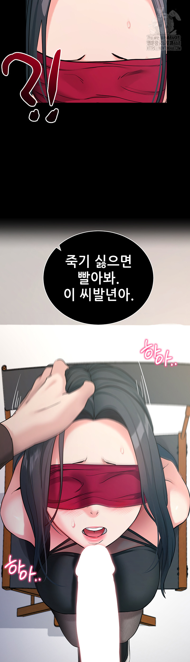 Please, Please Raw - Chapter 19 [photo 65] - MangaPorn