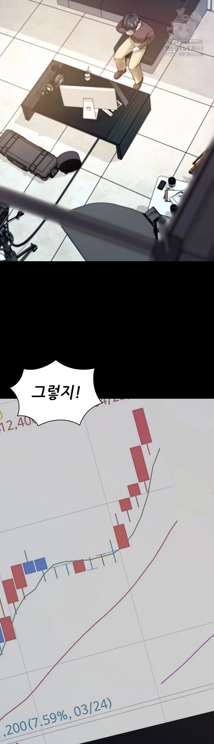 Please, Please Raw - Chapter 19 [photo 9] - MangaPorn