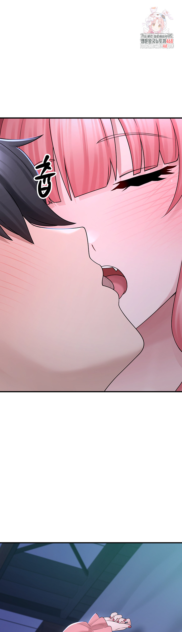 I Picked Up an Unstable Girl From the Junkyard Raw - Chapter 11 [photo 1] - MangaPorn