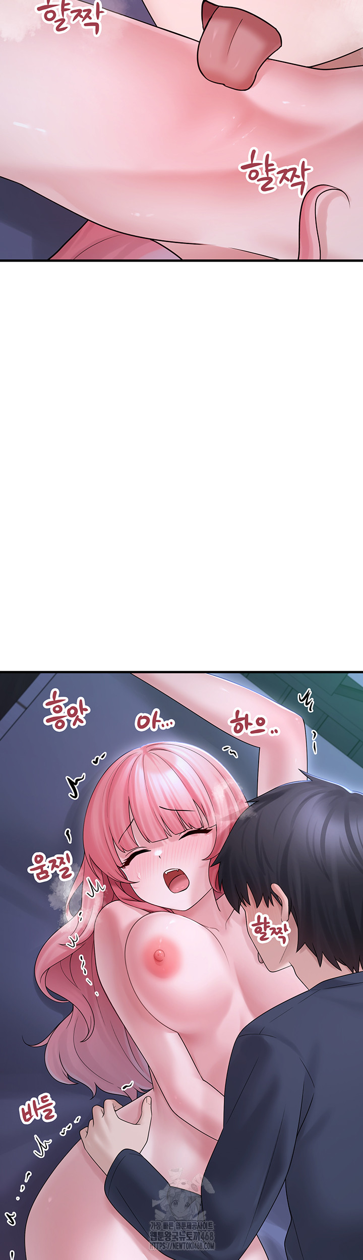 I Picked Up an Unstable Girl From the Junkyard Raw - Chapter 11 [photo 13] - MangaPorn