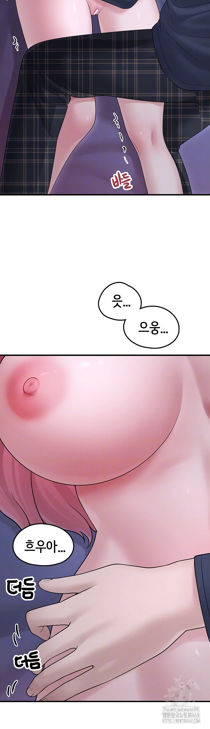 I Picked Up an Unstable Girl From the Junkyard Raw - Chapter 11 [photo 14] - MangaPorn