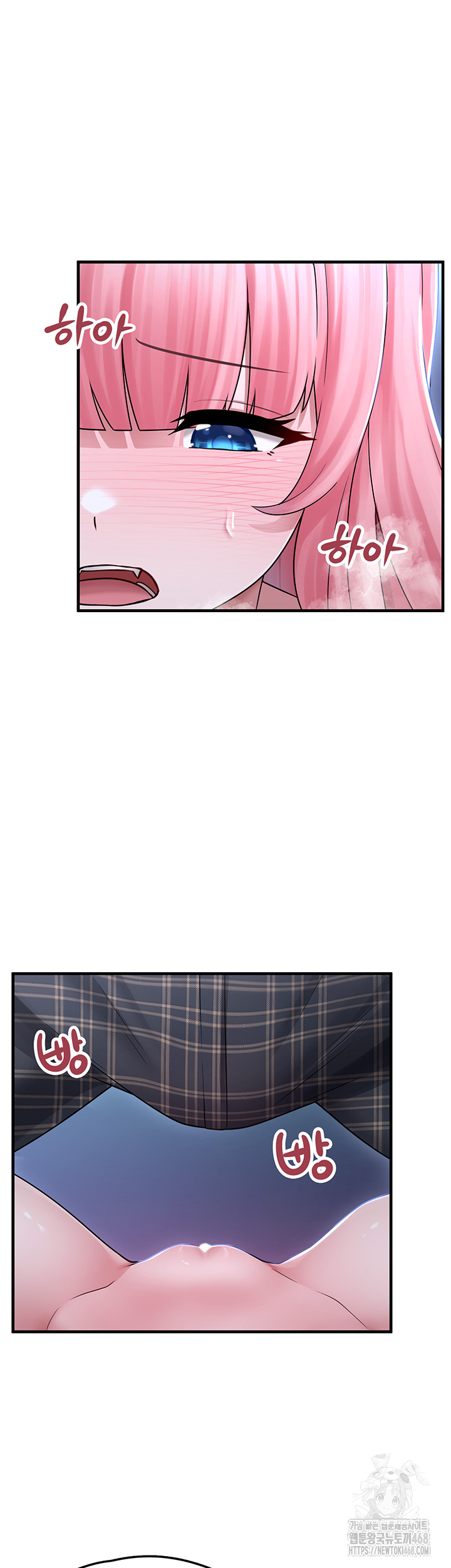 I Picked Up an Unstable Girl From the Junkyard Raw - Chapter 11 [photo 19] - MangaPorn