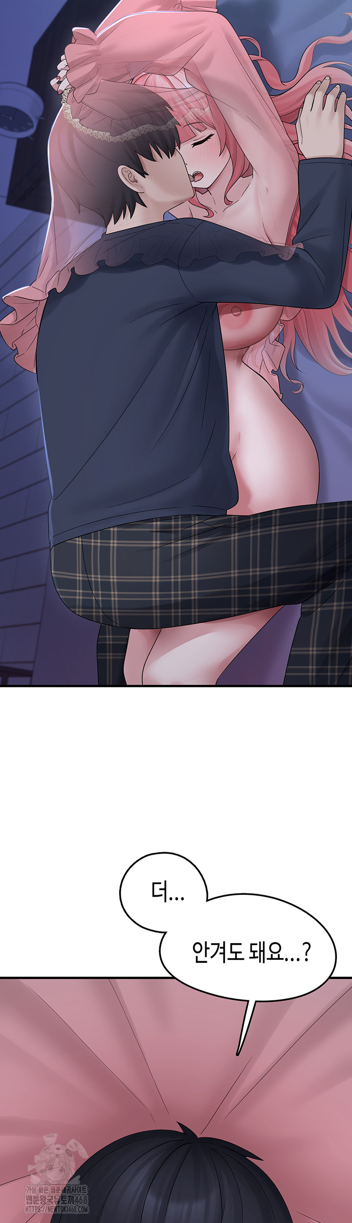 I Picked Up an Unstable Girl From the Junkyard Raw - Chapter 11 [photo 2] - MangaPorn