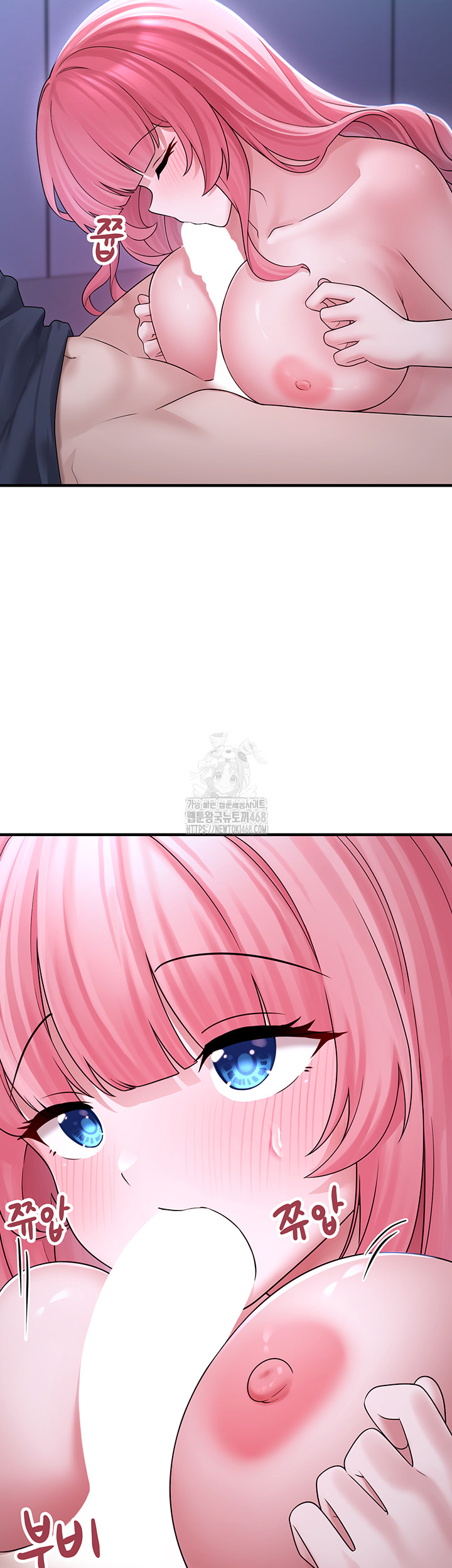 I Picked Up an Unstable Girl From the Junkyard Raw - Chapter 11 [photo 25] - MangaPorn