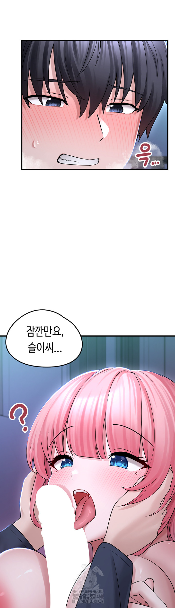 I Picked Up an Unstable Girl From the Junkyard Raw - Chapter 11 [photo 27] - MangaPorn