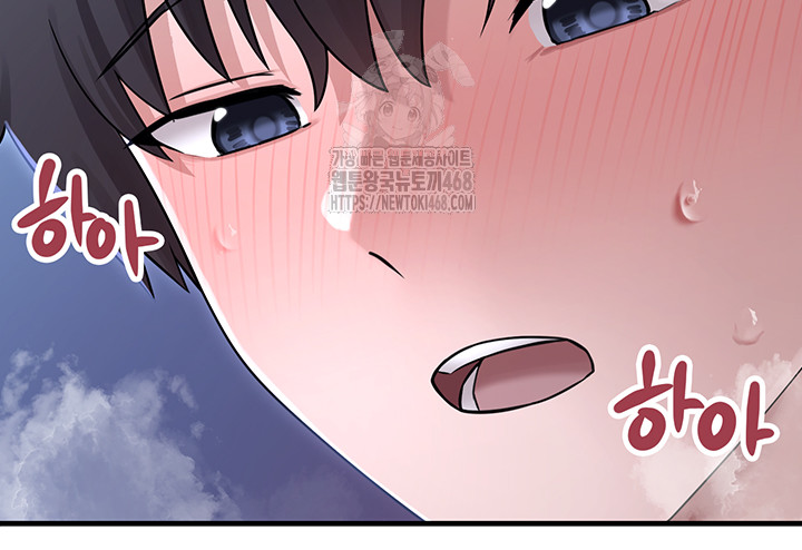 I Picked Up an Unstable Girl From the Junkyard Raw - Chapter 11 [photo 34] - MangaPorn