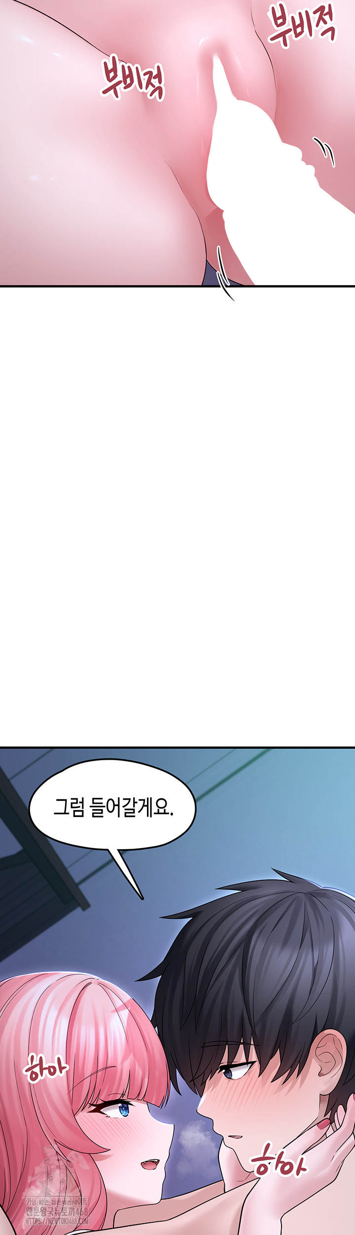 I Picked Up an Unstable Girl From the Junkyard Raw - Chapter 11 [photo 36] - MangaPorn