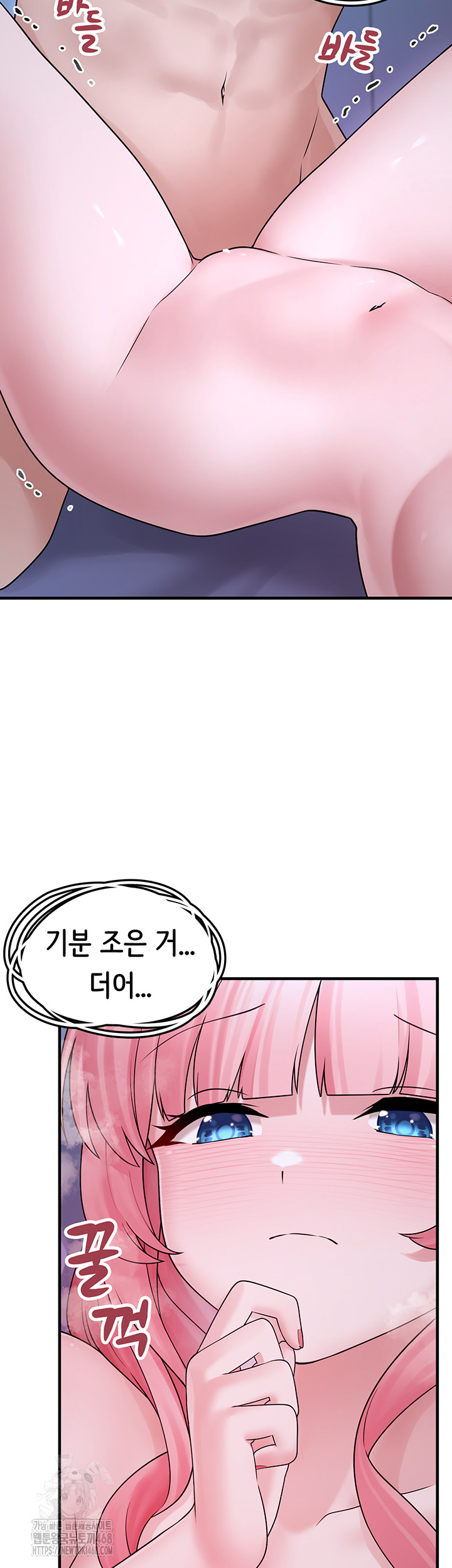 I Picked Up an Unstable Girl From the Junkyard Raw - Chapter 11 [photo 42] - MangaPorn