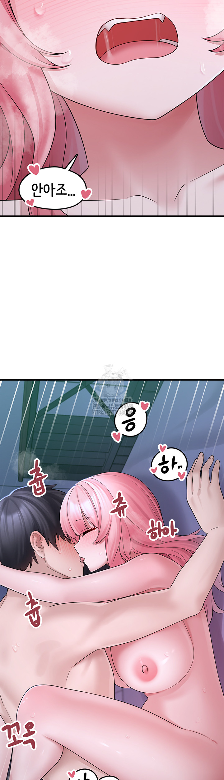 I Picked Up an Unstable Girl From the Junkyard Raw - Chapter 11 [photo 47] - MangaPorn