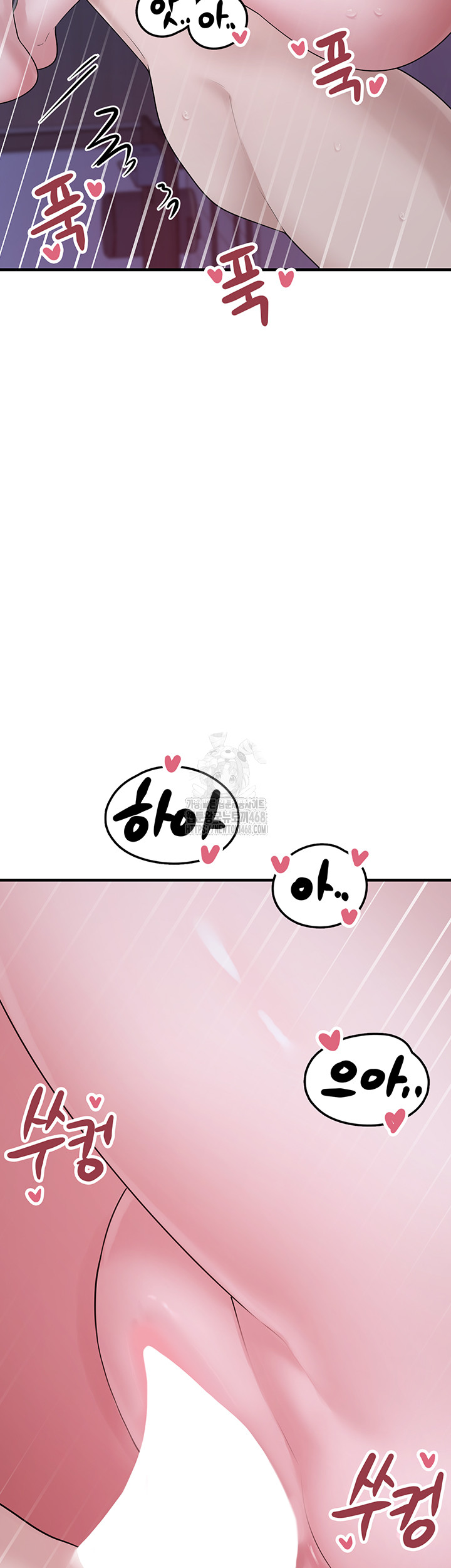 I Picked Up an Unstable Girl From the Junkyard Raw - Chapter 11 [photo 48] - MangaPorn