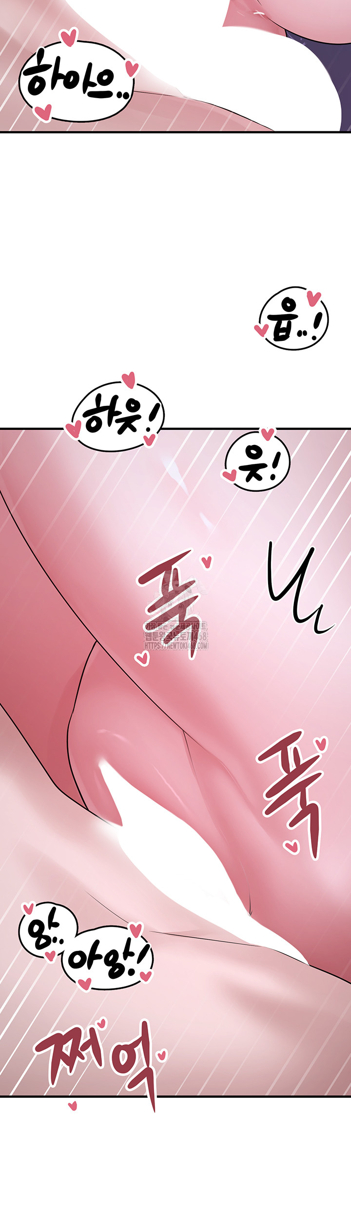 I Picked Up an Unstable Girl From the Junkyard Raw - Chapter 11 [photo 49] - MangaPorn