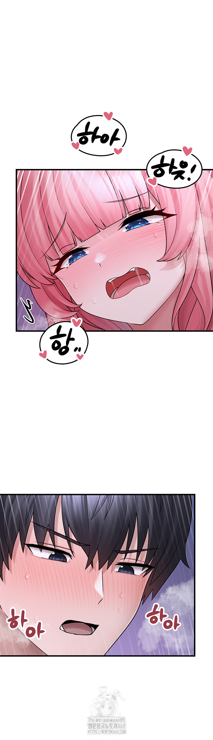 I Picked Up an Unstable Girl From the Junkyard Raw - Chapter 11 [photo 50] - MangaPorn