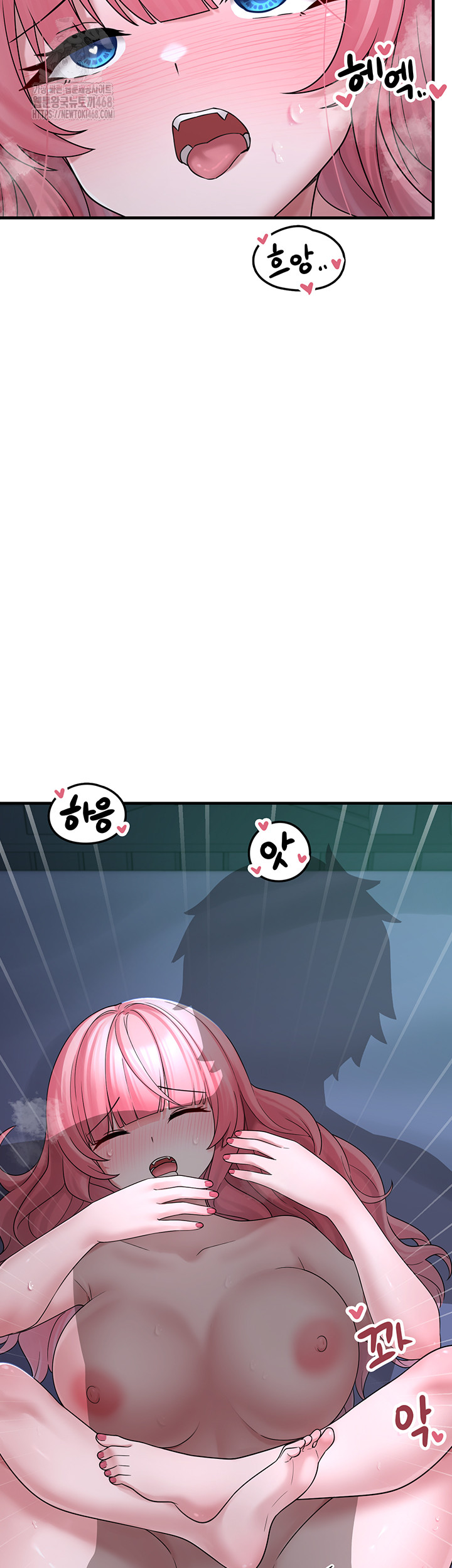 I Picked Up an Unstable Girl From the Junkyard Raw - Chapter 11 [photo 54] - MangaPorn