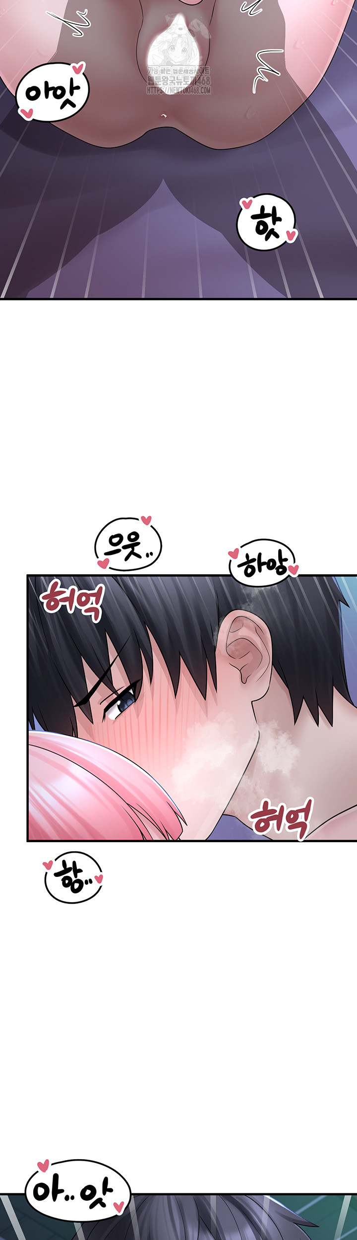 I Picked Up an Unstable Girl From the Junkyard Raw - Chapter 11 [photo 55] - MangaPorn