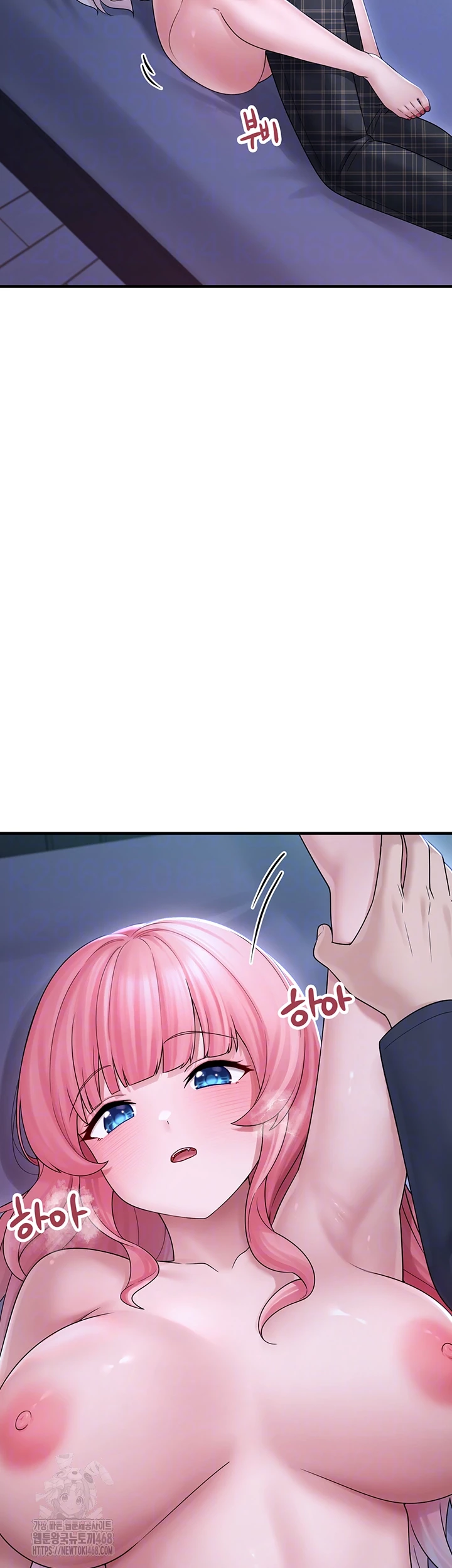 I Picked Up an Unstable Girl From the Junkyard Raw - Chapter 11 [photo 8] - MangaPorn