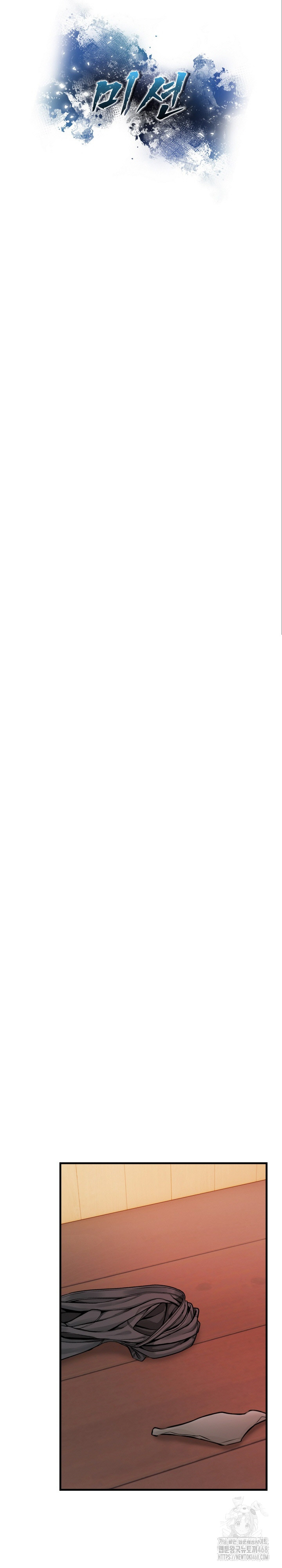 Mission Raw - Chapter 15 [photo 4] - MangaPorn