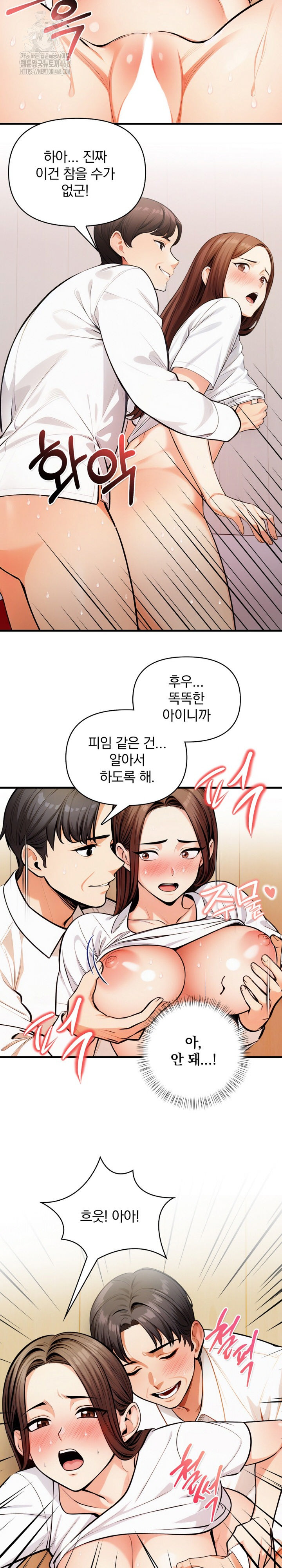 Mission Raw - Chapter 15 [photo 7] - MangaPorn