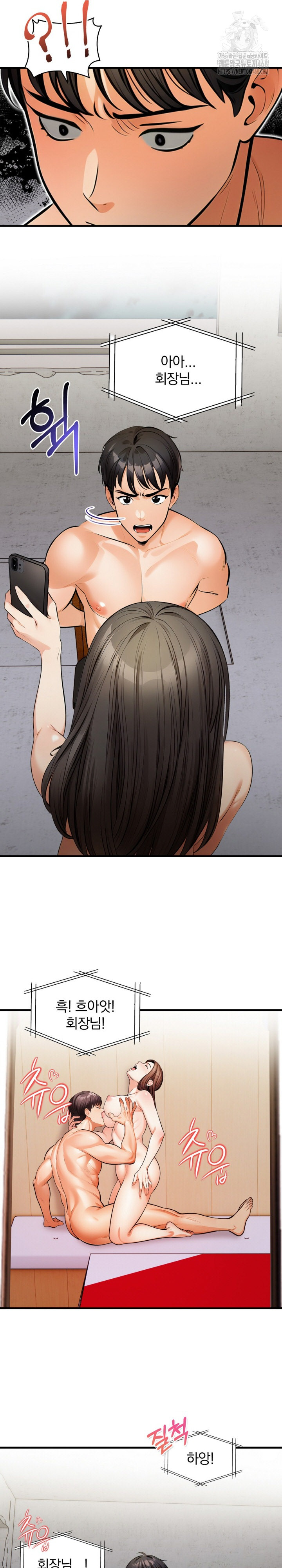 Mission Raw - Chapter 16 [photo 10] - MangaPorn