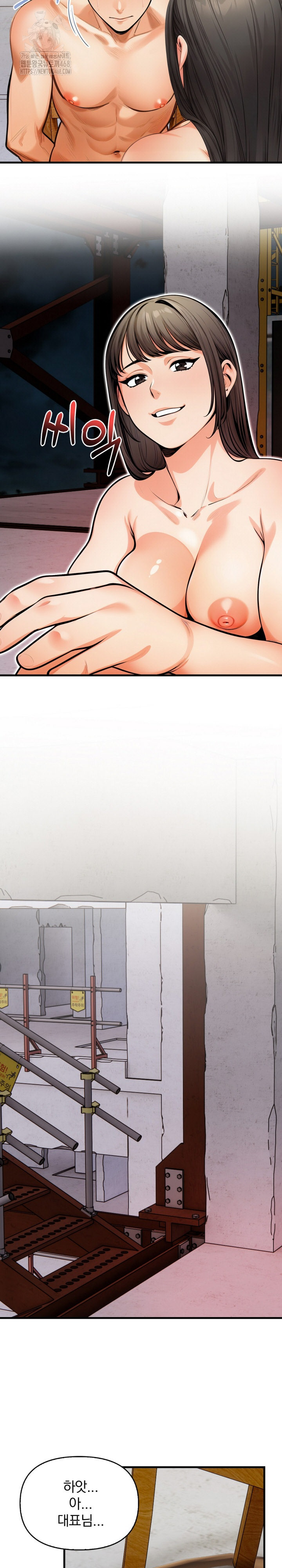 Mission Raw - Chapter 16 [photo 15] - MangaPorn