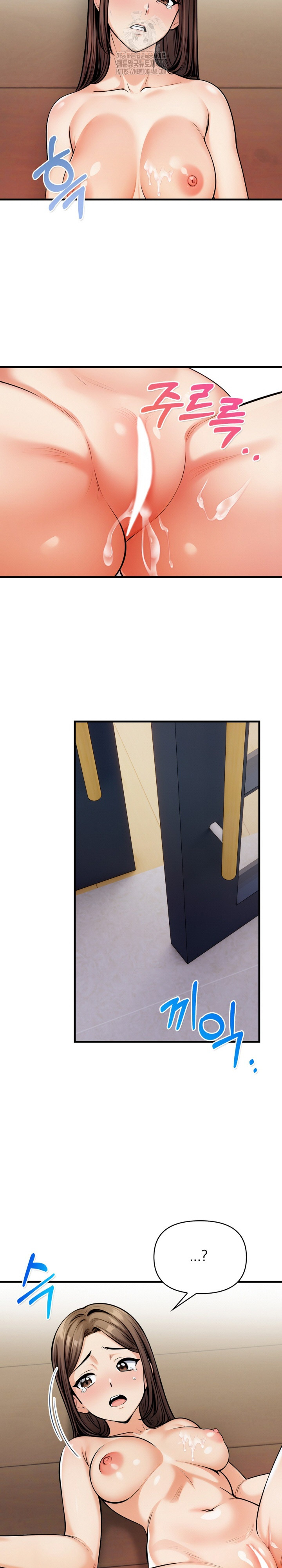 Mission Raw - Chapter 16 [photo 20] - MangaPorn