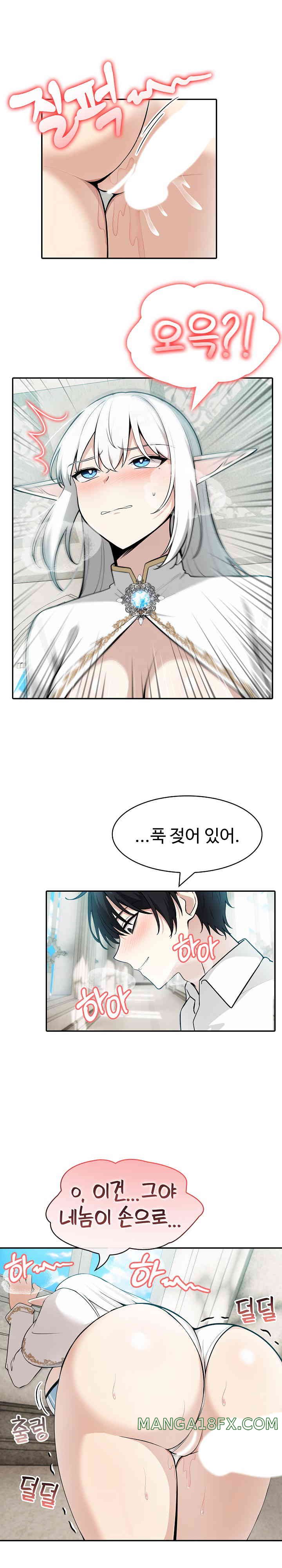 Isekai Dragondick Knight Commander Raw - Chapter 6 [photo 13] - MangaPorn