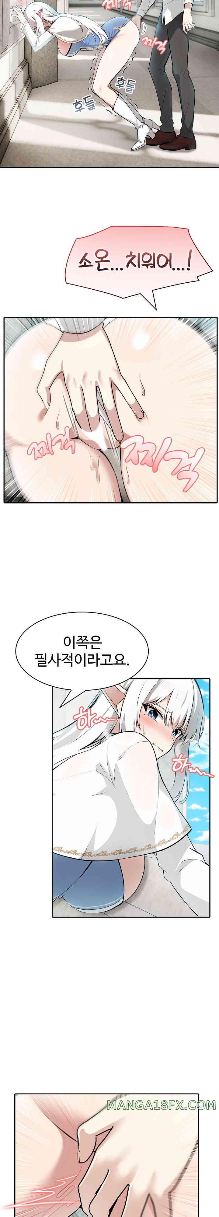 Isekai Dragondick Knight Commander Raw - Chapter 6 [photo 2] - MangaPorn