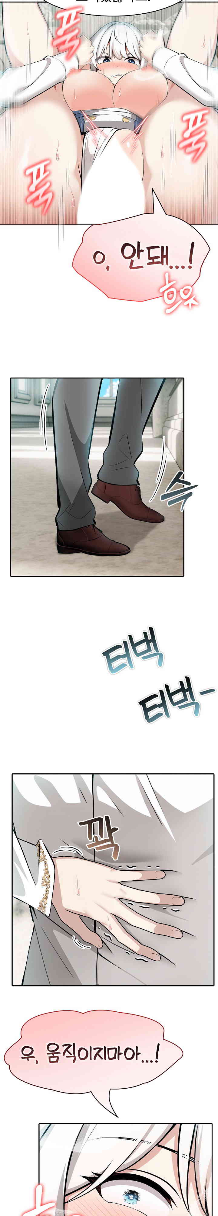 Isekai Dragondick Knight Commander Raw - Chapter 6 [photo 21] - MangaPorn