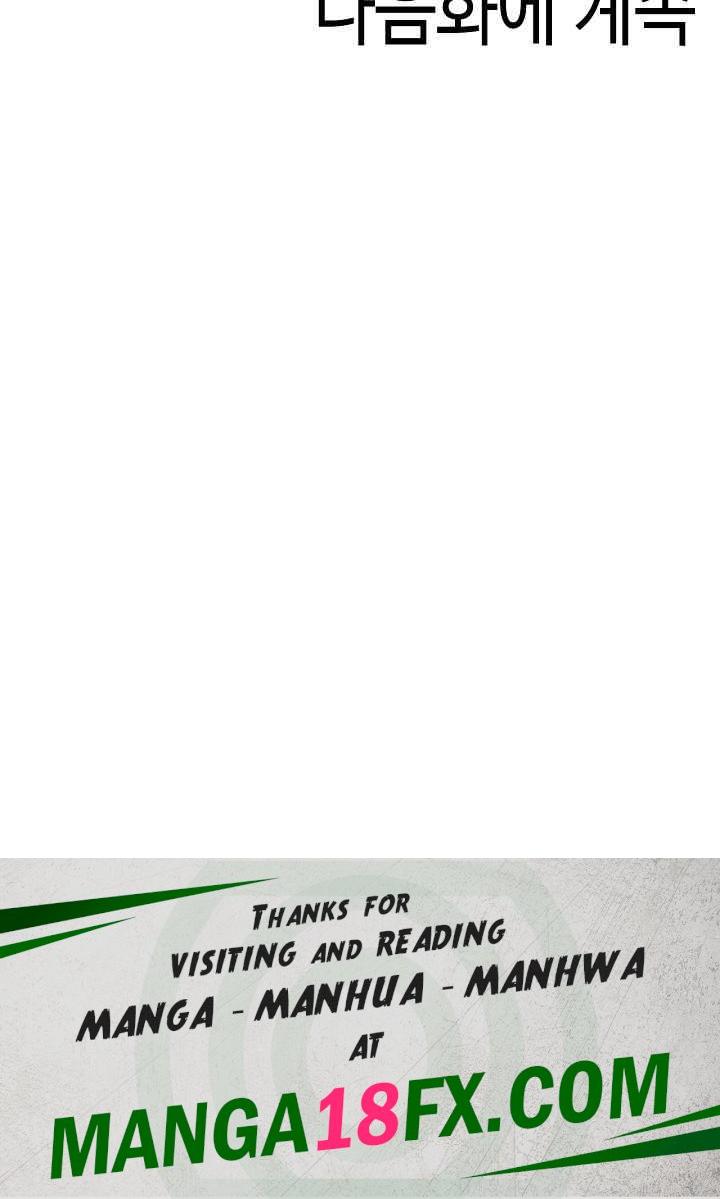 Isekai Dragondick Knight Commander Raw - Chapter 6 [photo 24] - MangaPorn