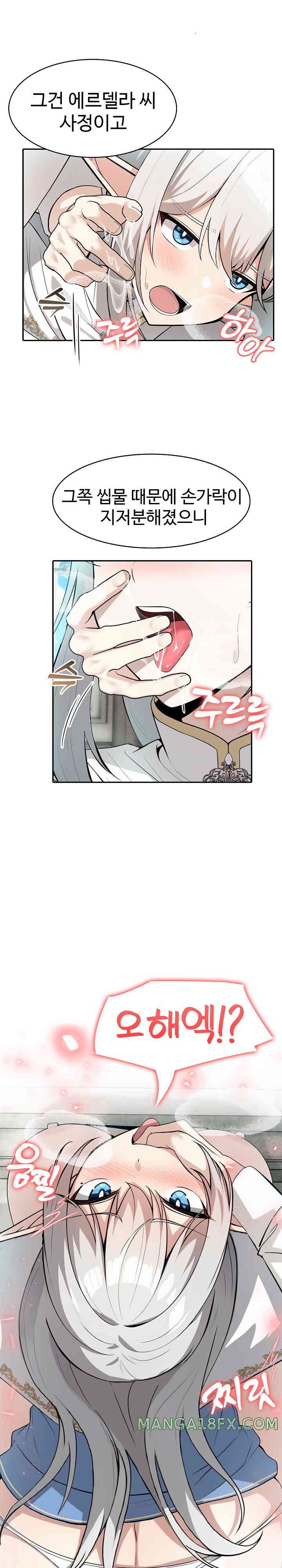 Isekai Dragondick Knight Commander Raw - Chapter 6 [photo 7] - MangaPorn