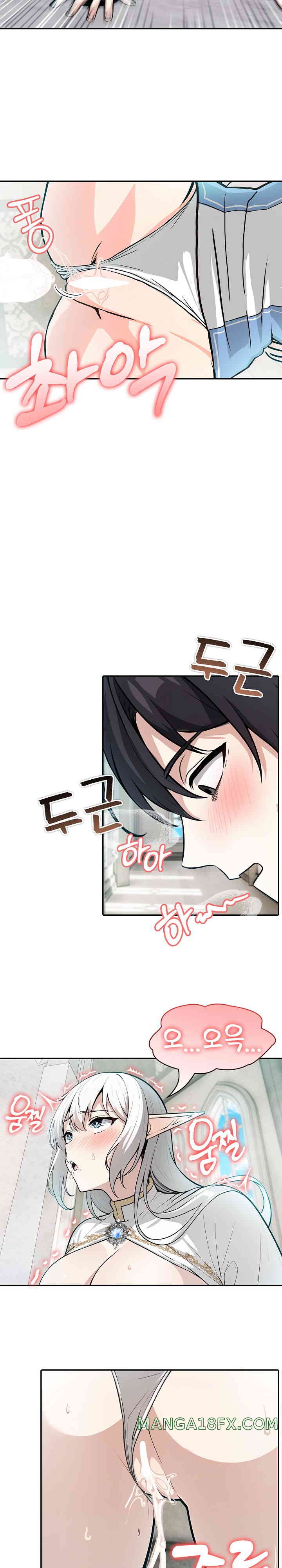 Isekai Dragondick Knight Commander Raw - Chapter 7 [photo 10] - MangaPorn